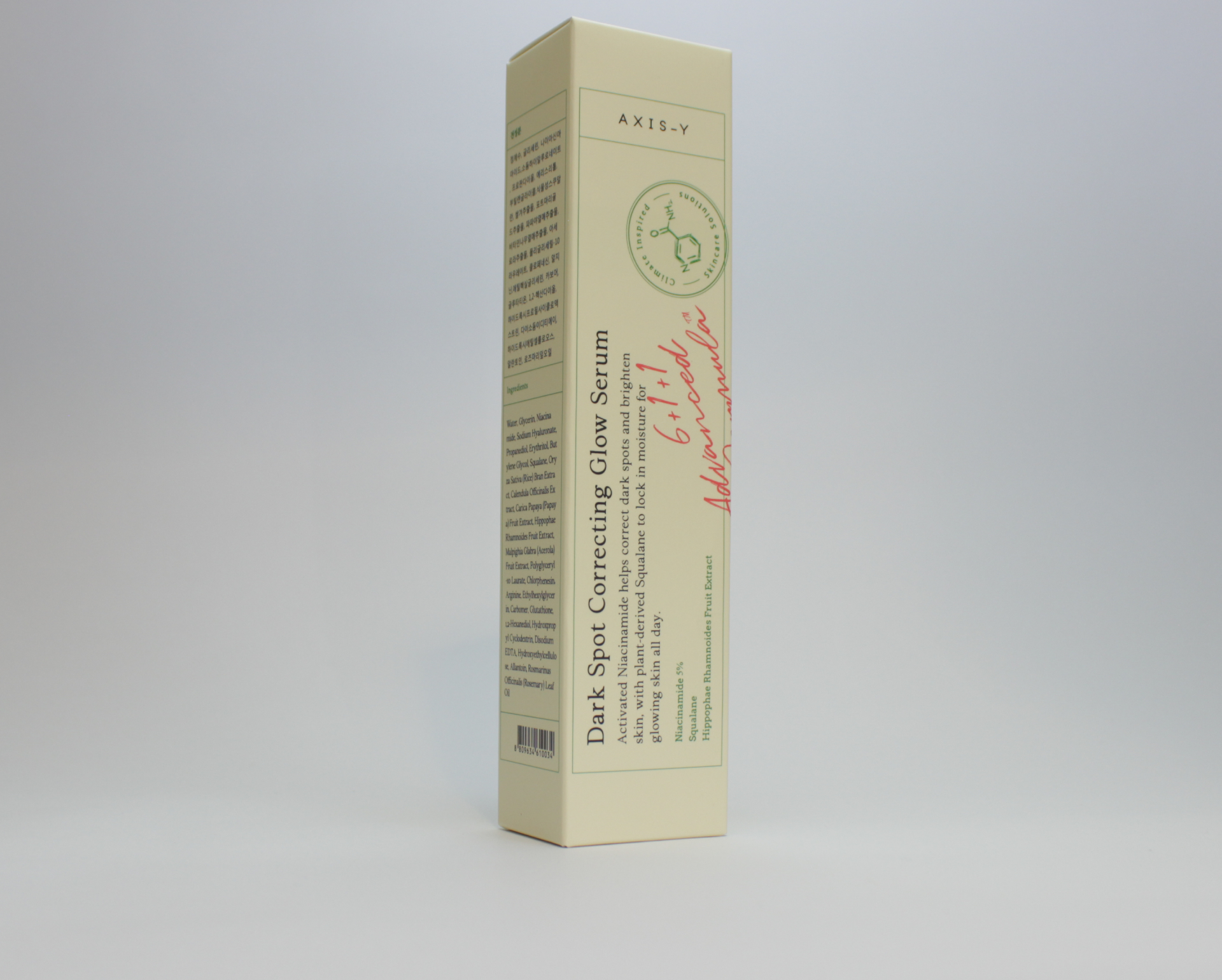 Serum corrector de manchas oscuras Axis-y 50 ml
